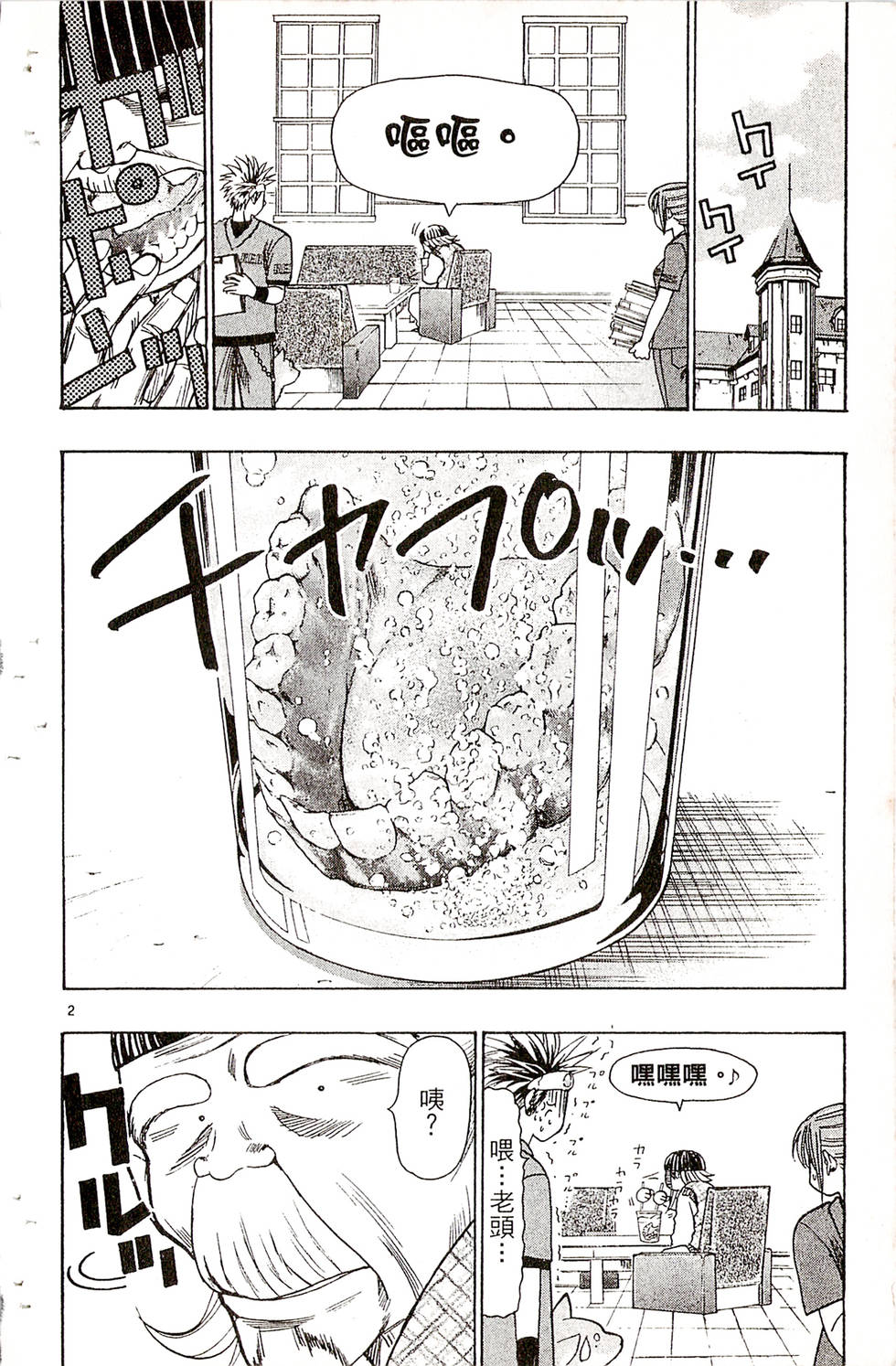 第108页