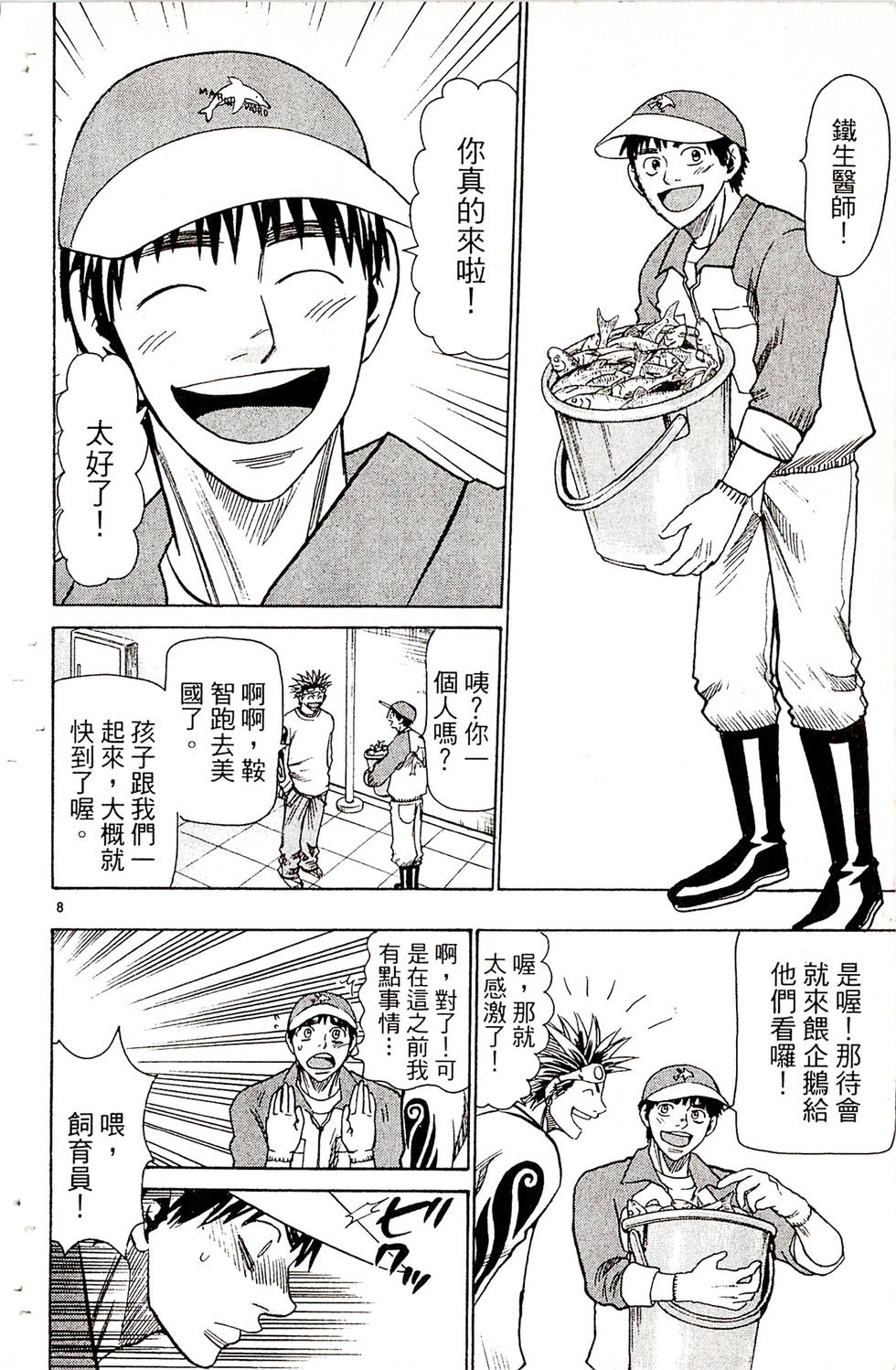 第114页