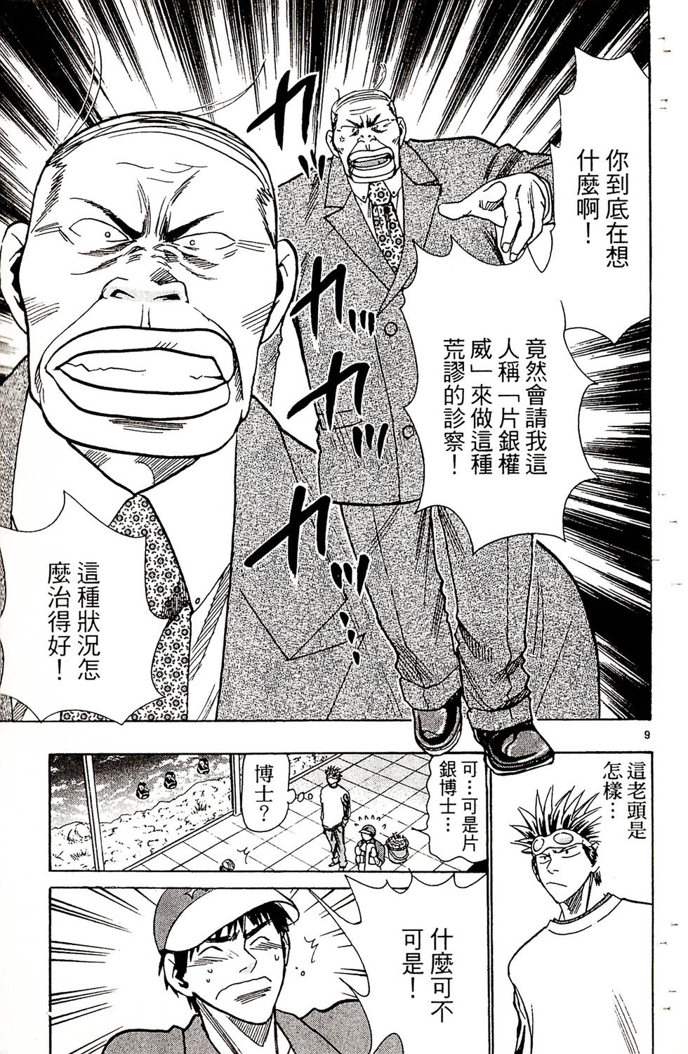 第115页