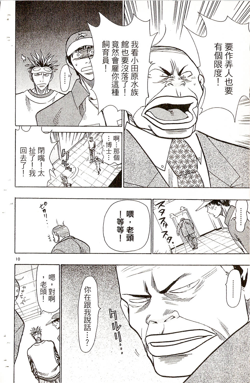 第116页
