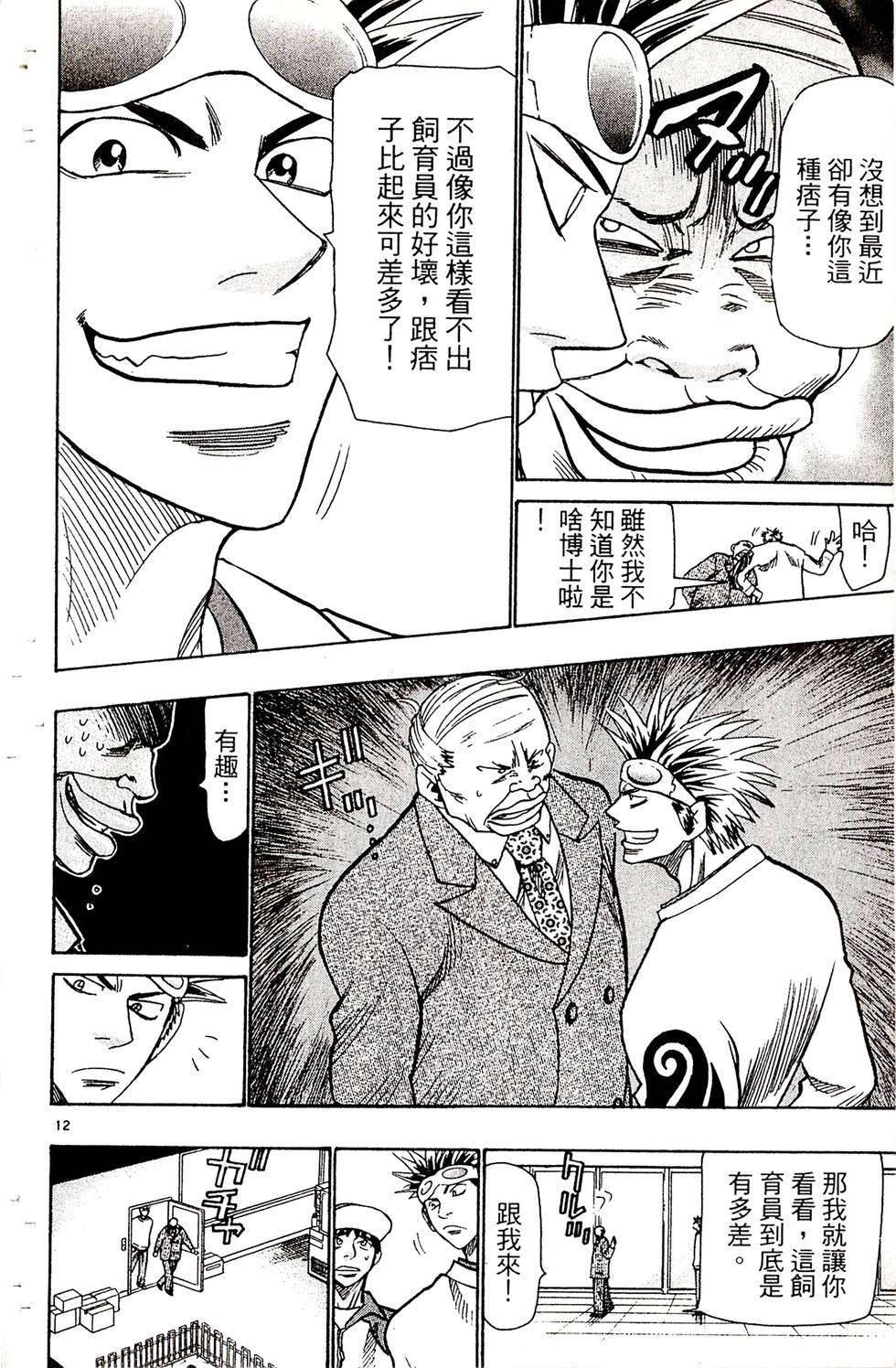 第118页