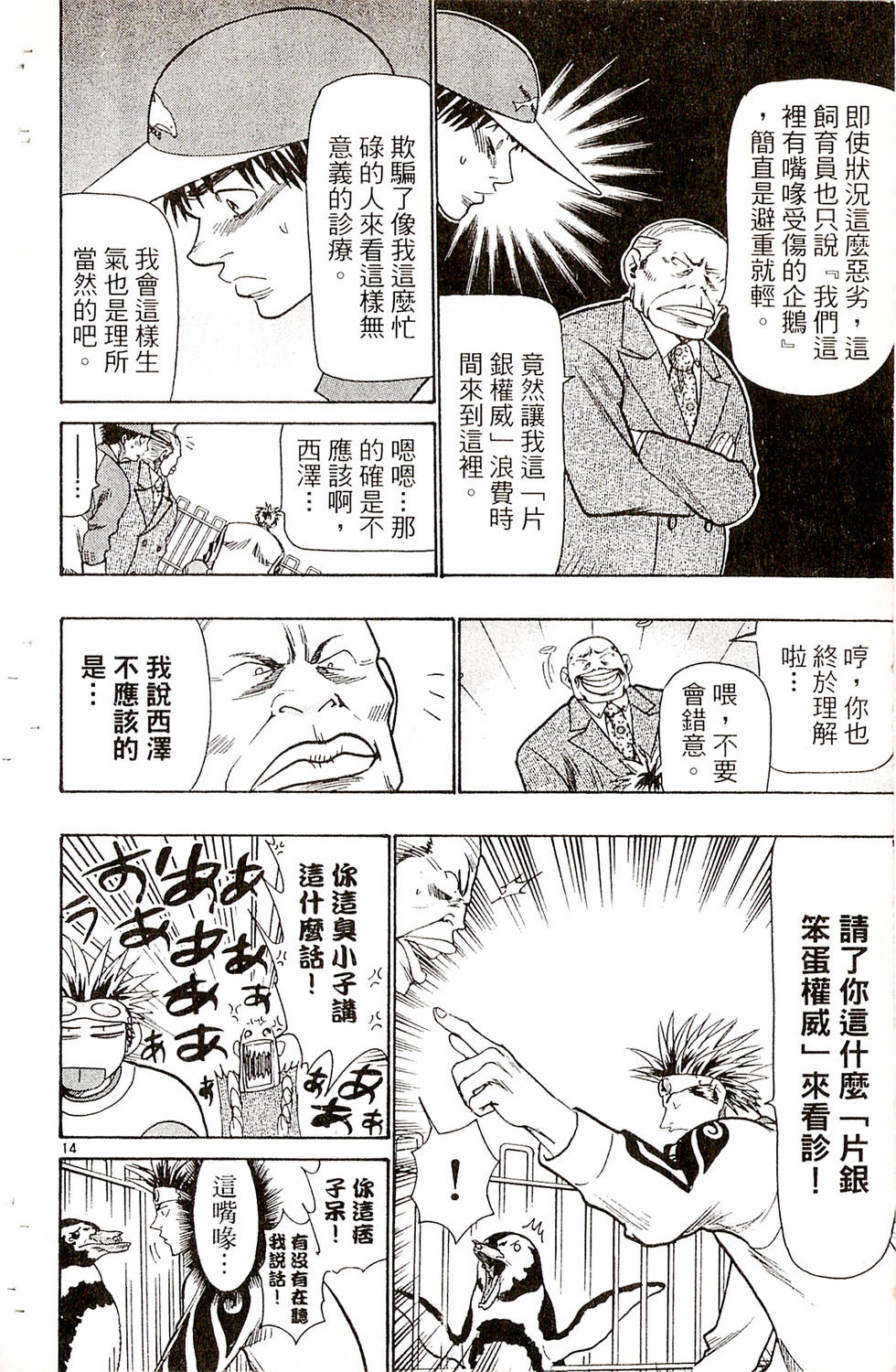 第120页