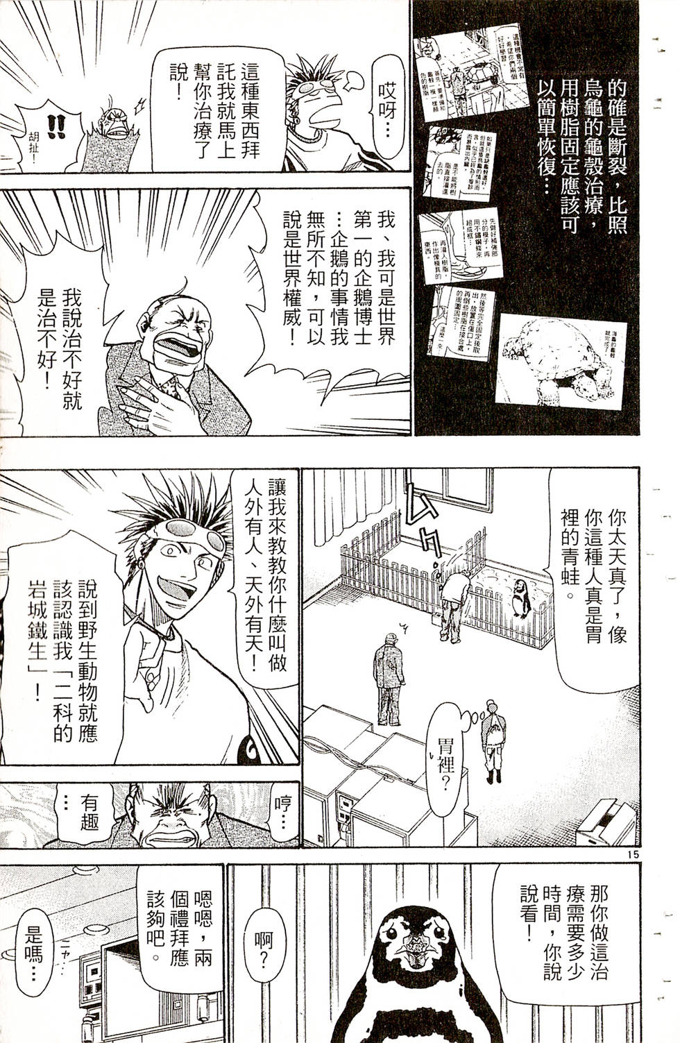 第121页