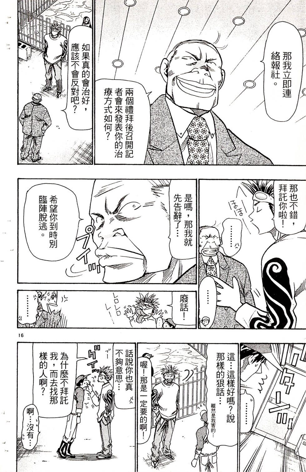 第122页