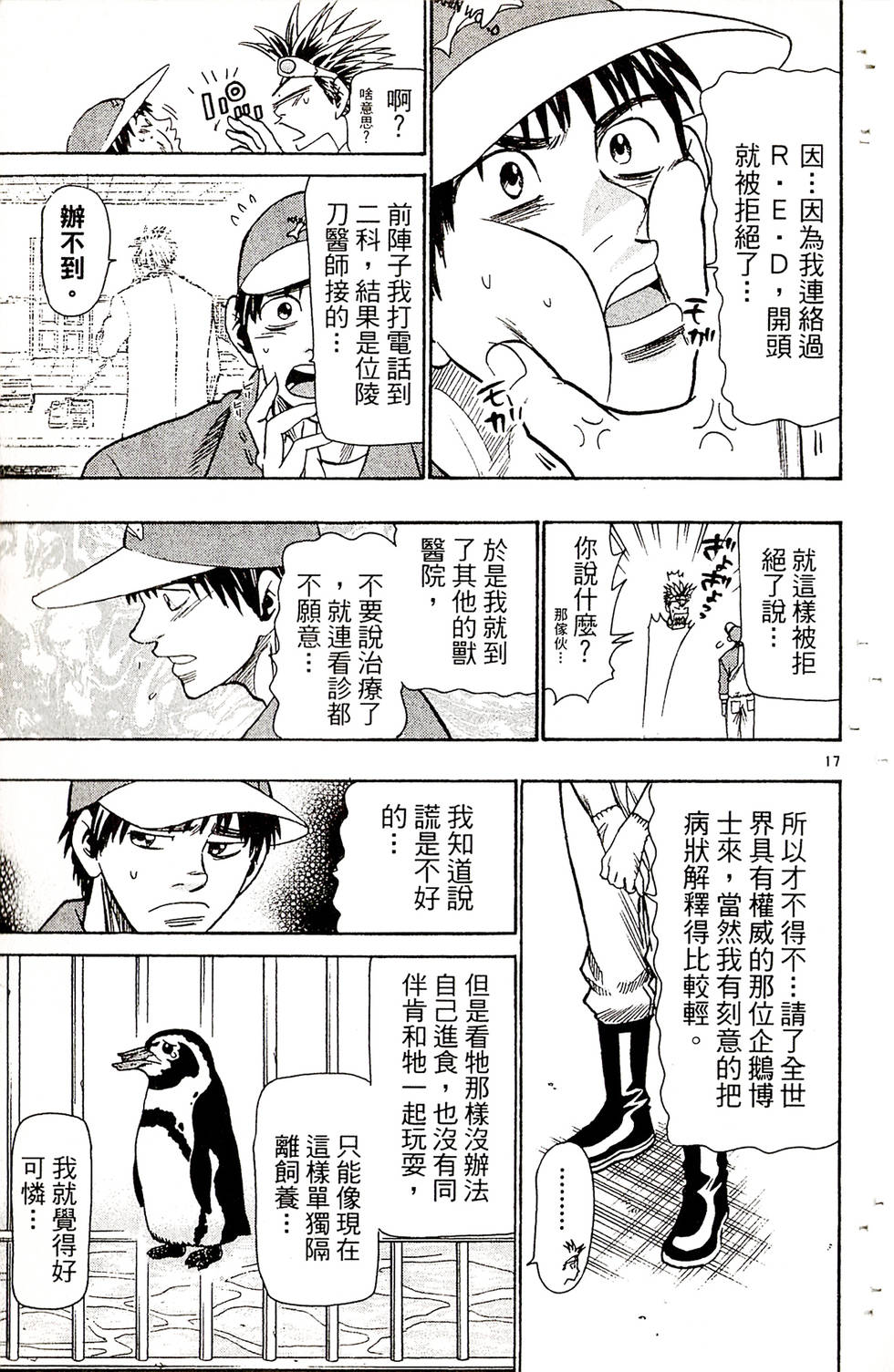 第123页