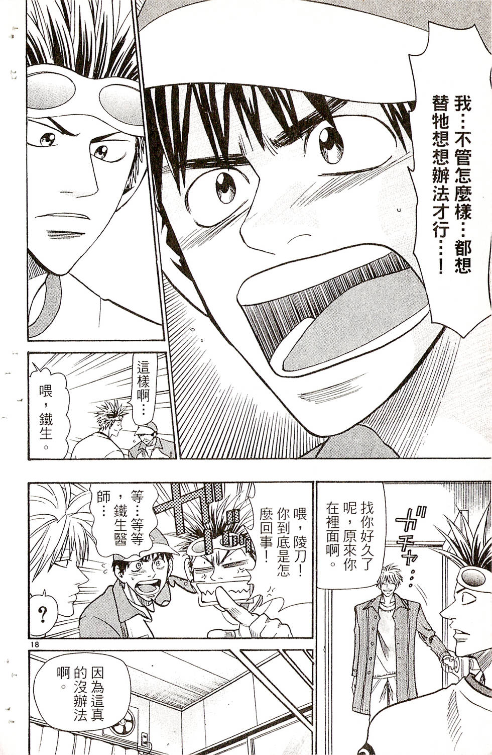 第124页
