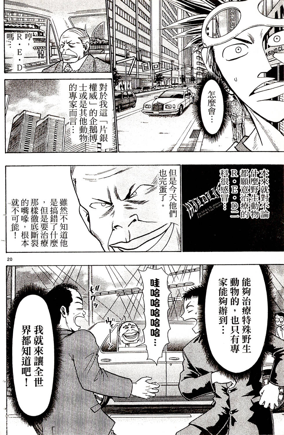 第126页