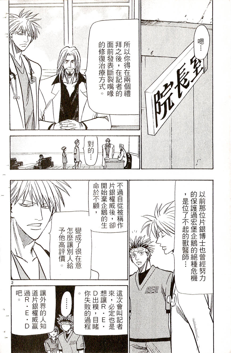 第128页