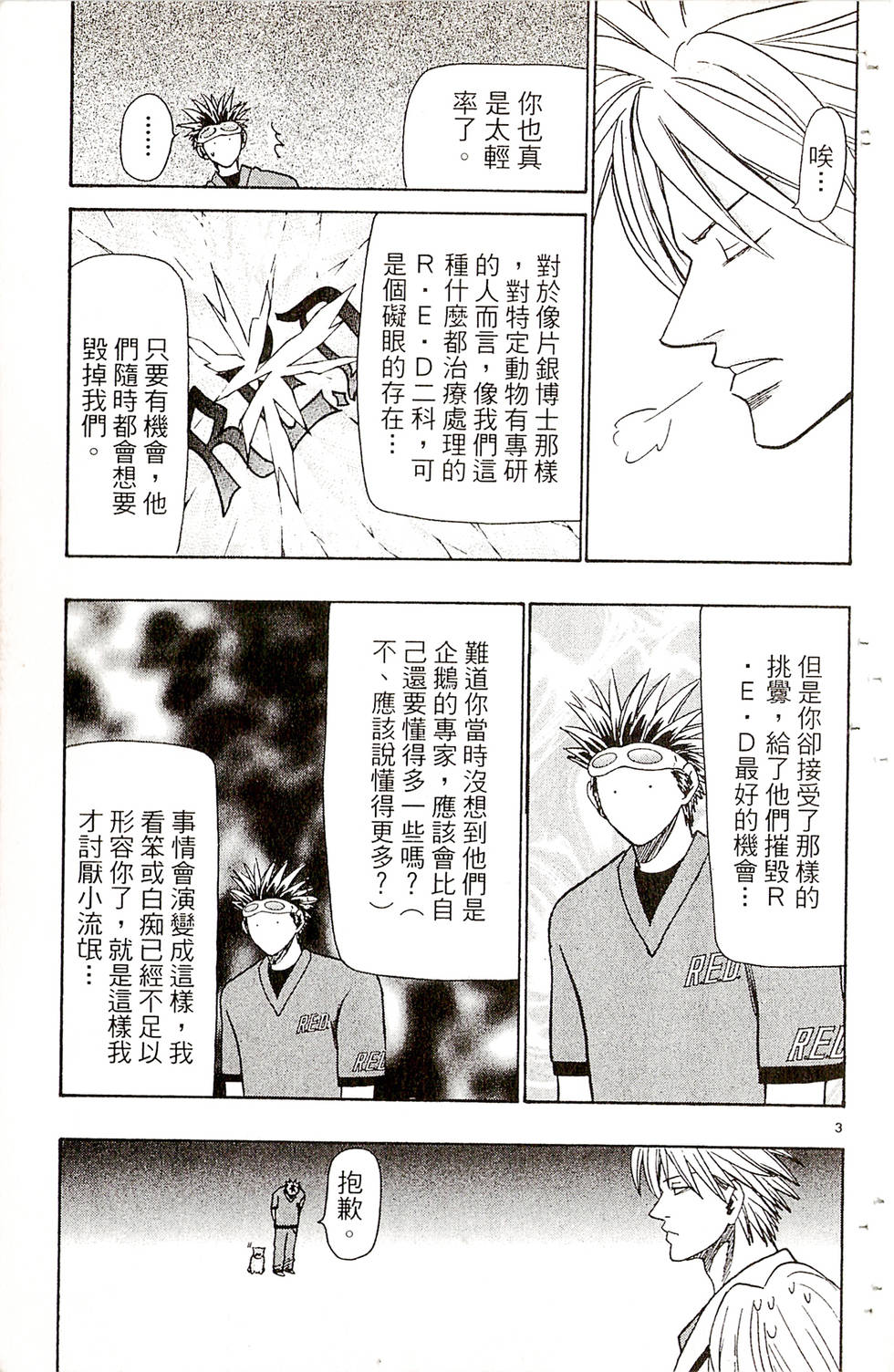第129页