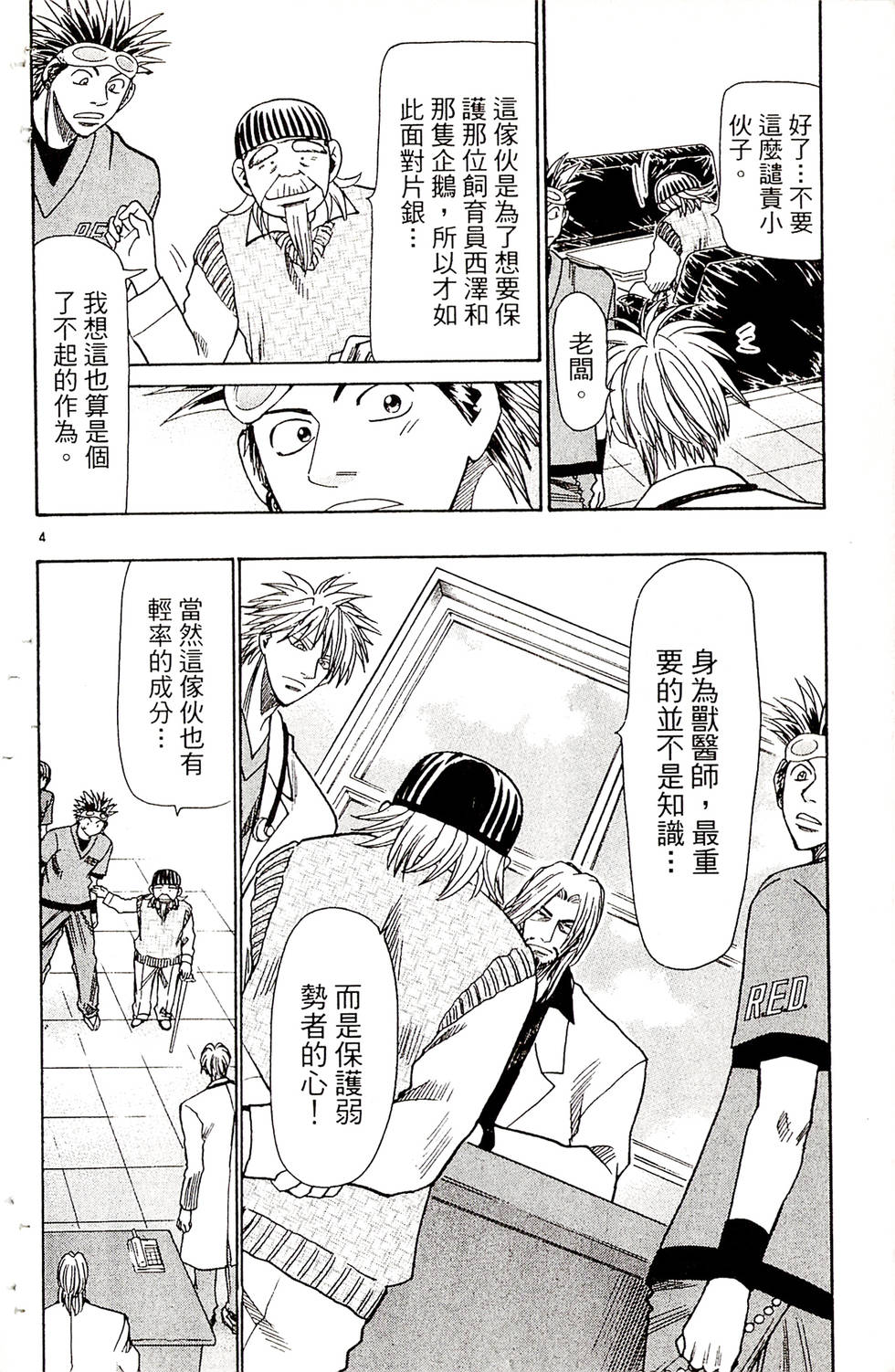 第130页