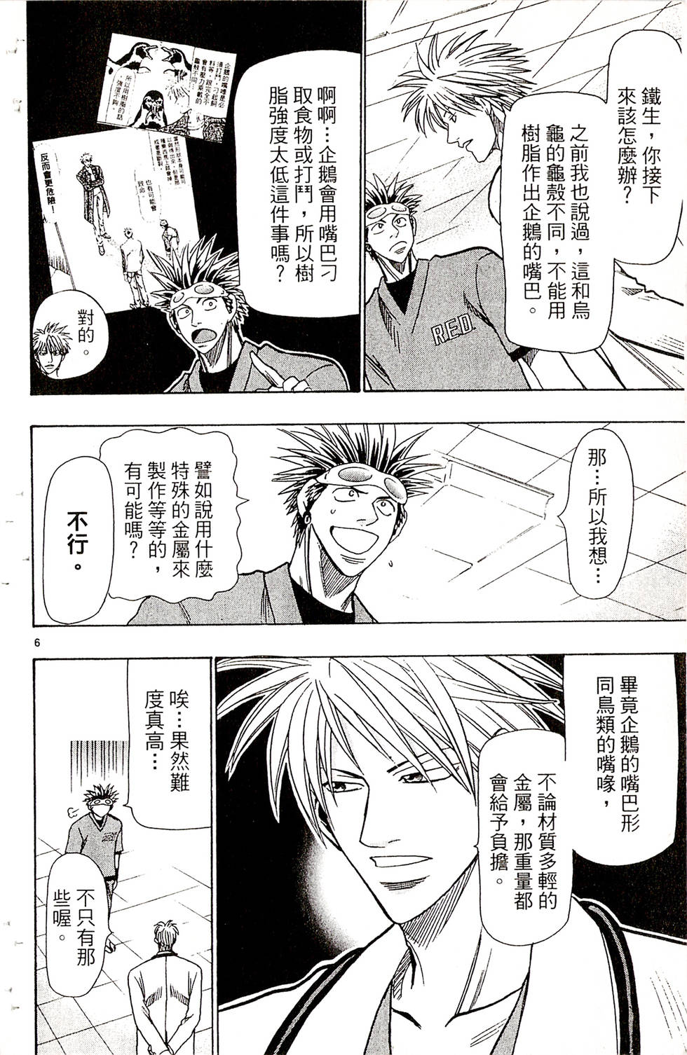 第132页
