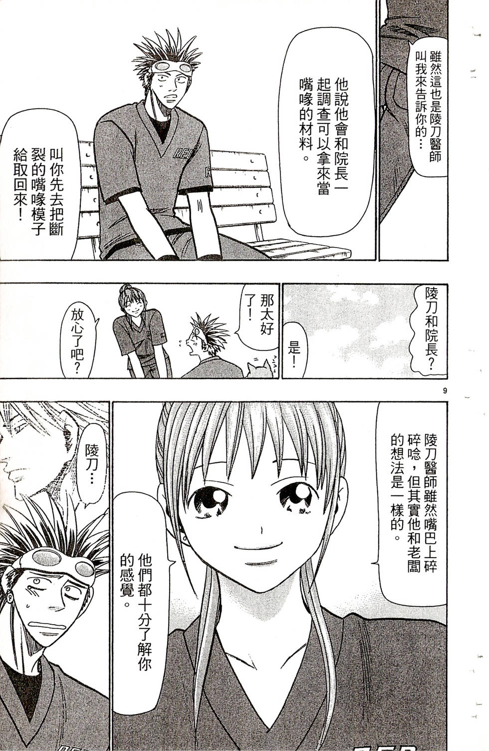 第135页