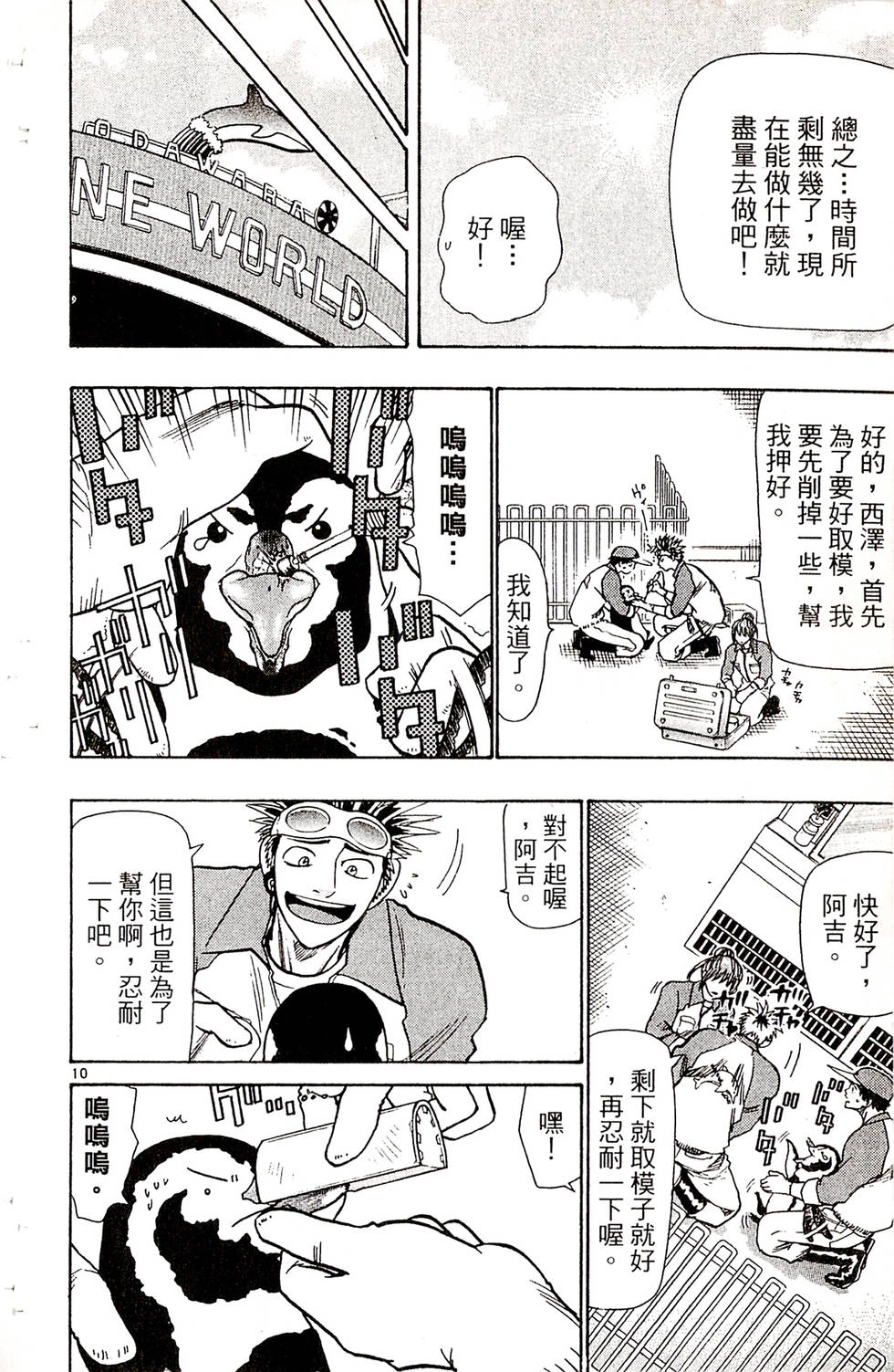 第136页