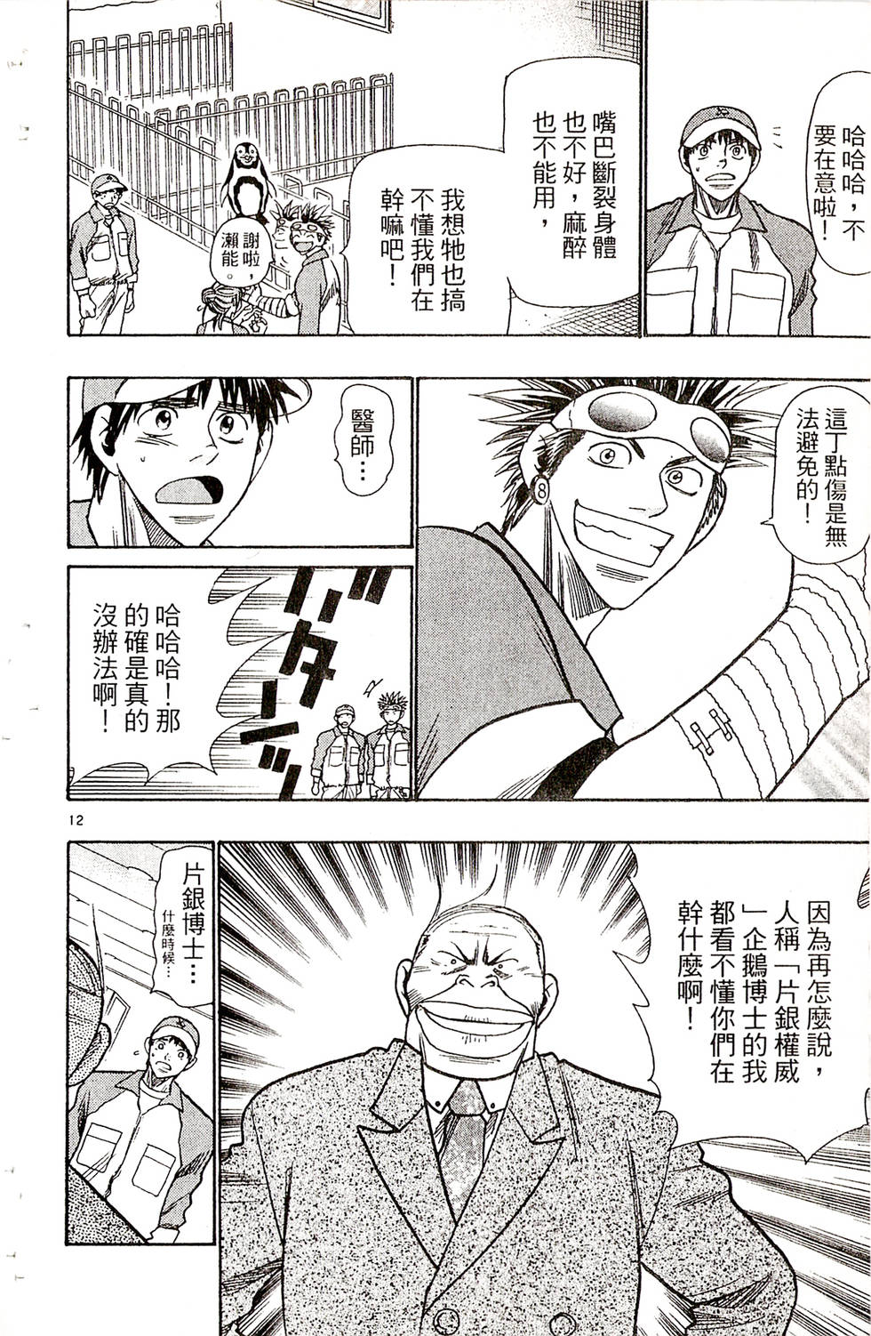 第138页