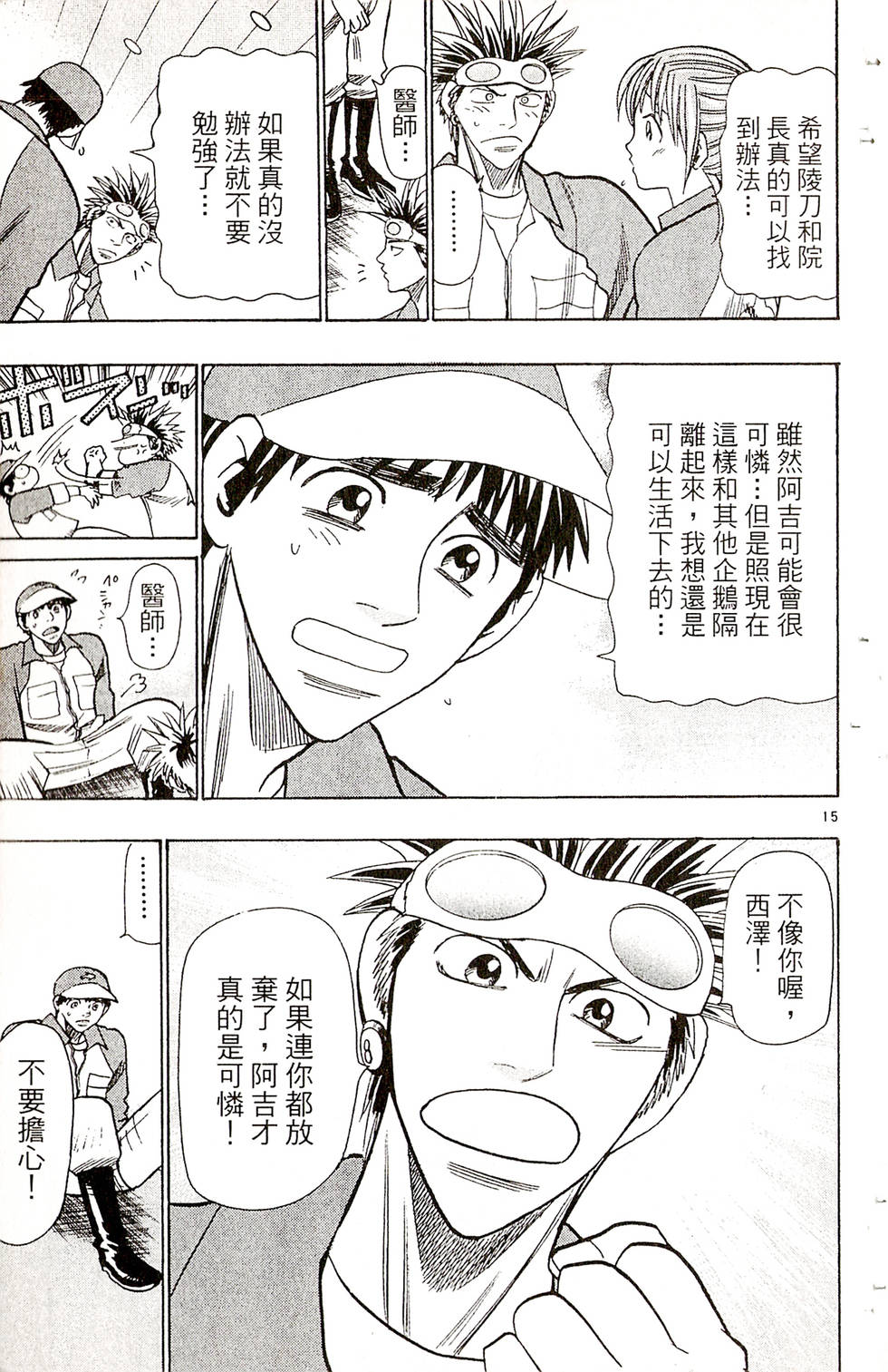 第141页