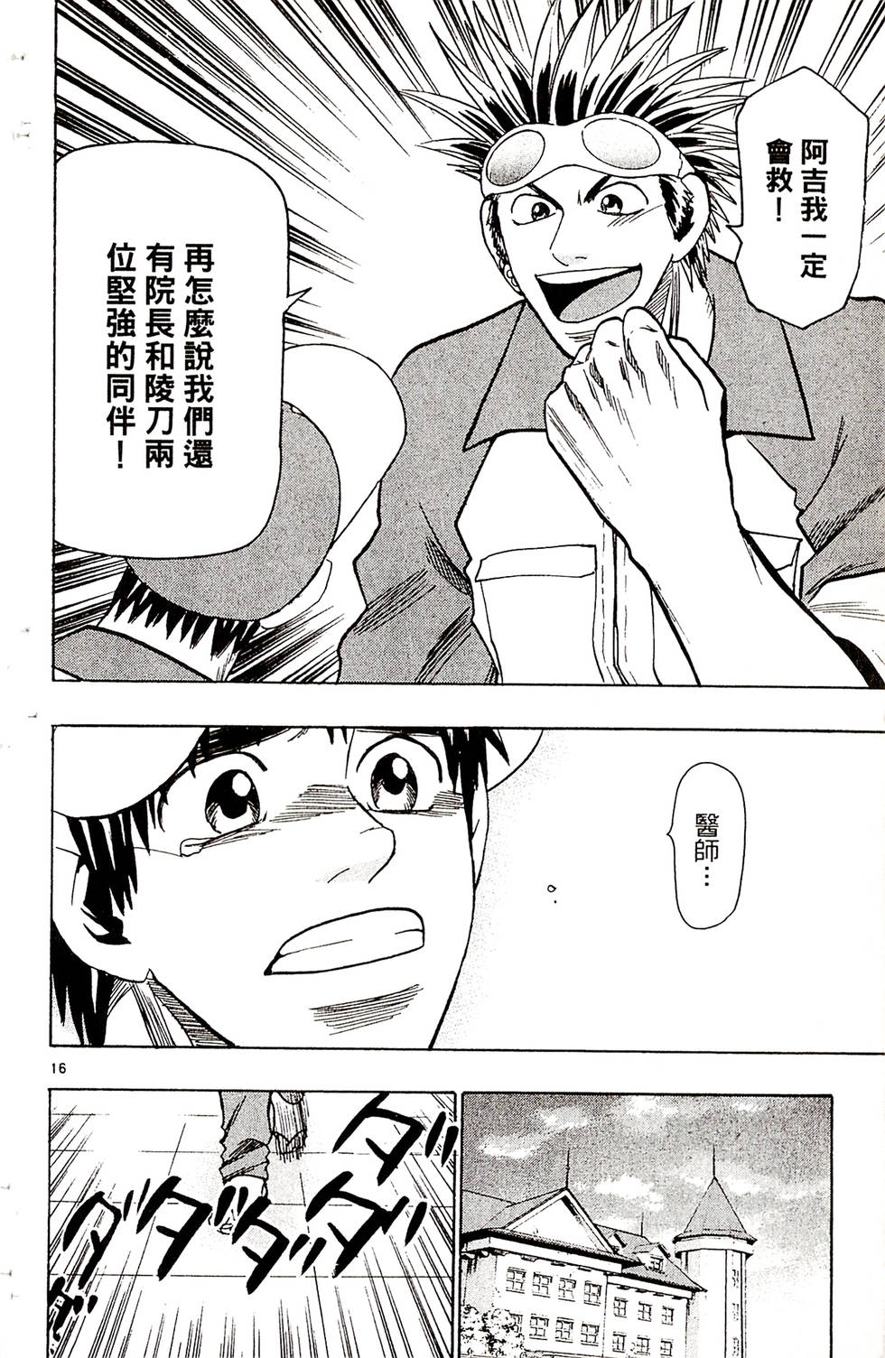第142页