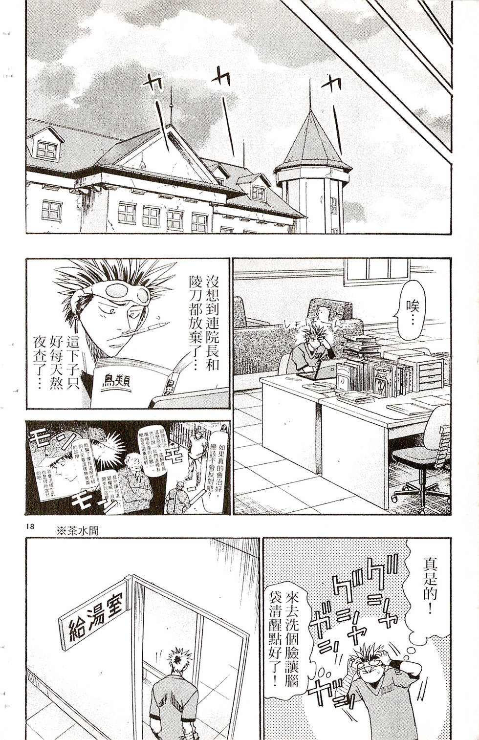 第144页