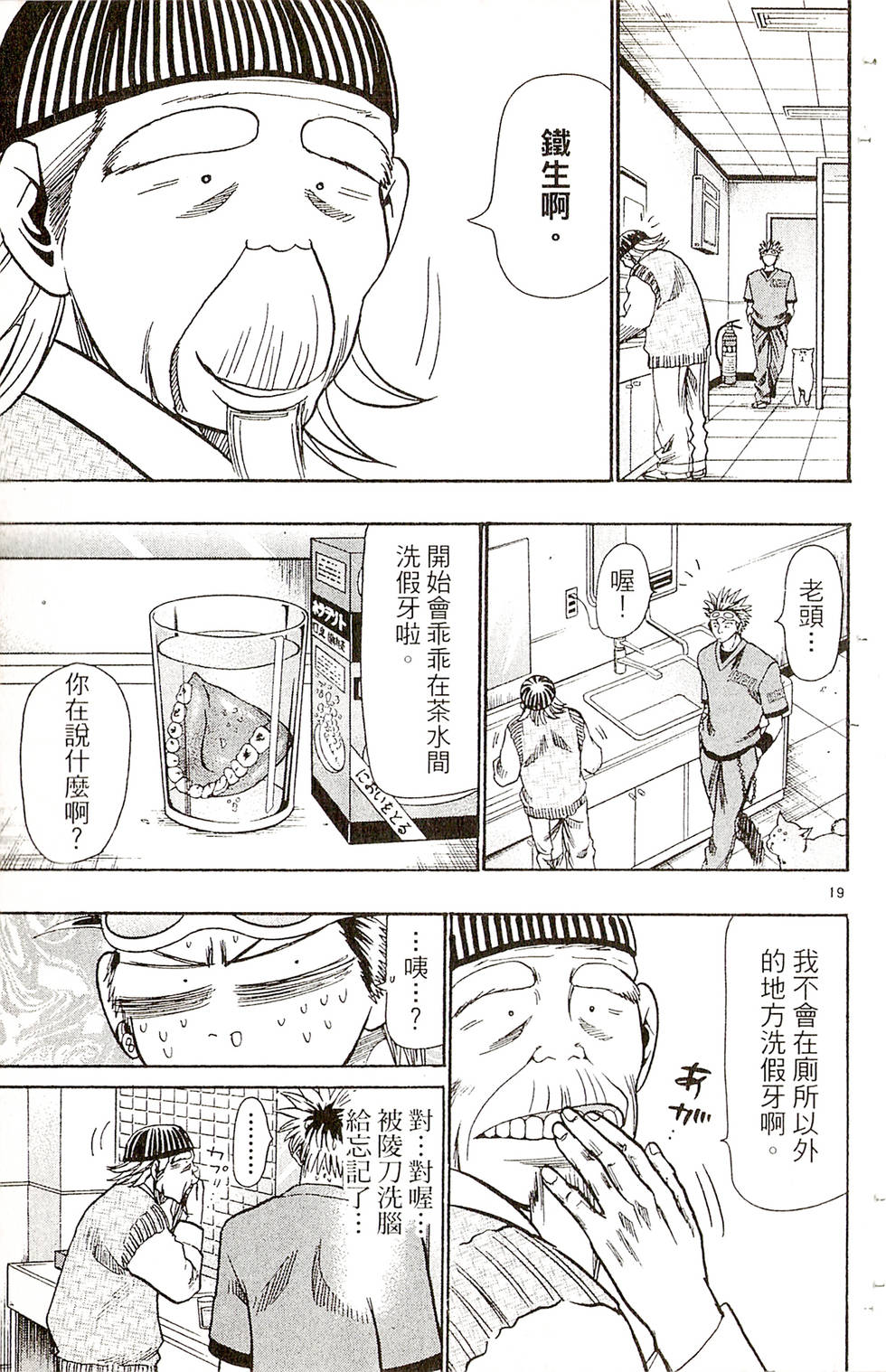 第145页