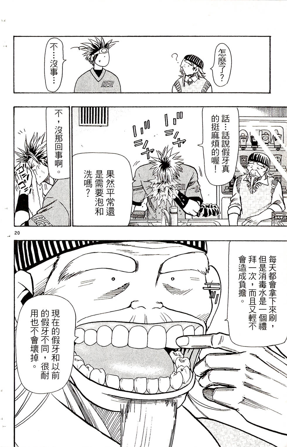 第146页