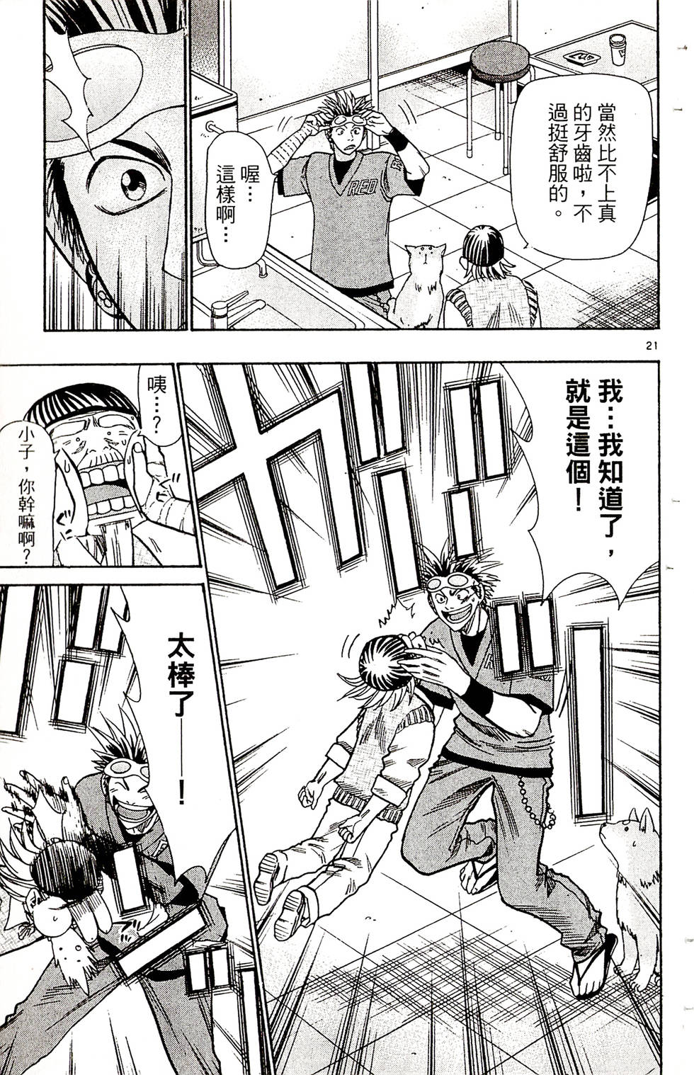 第147页