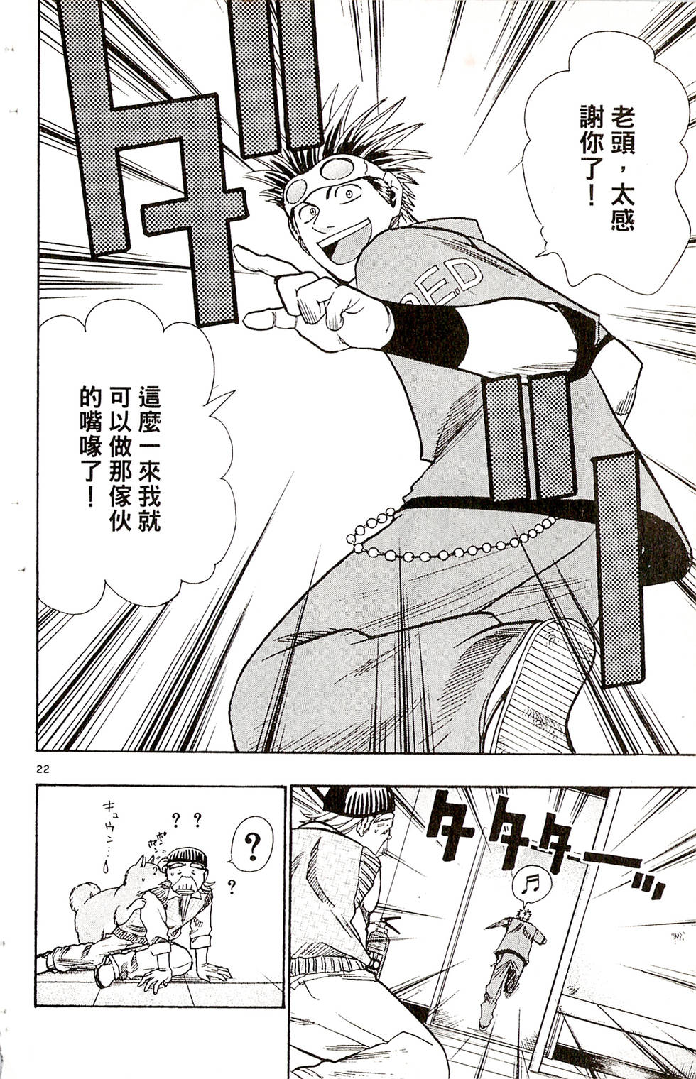 第148页