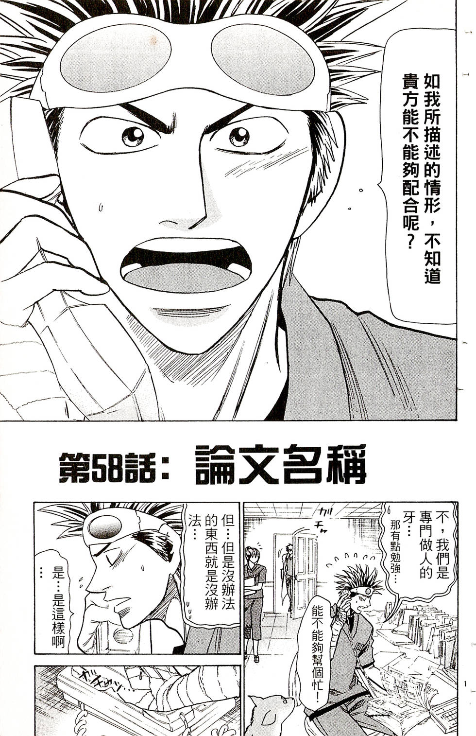第149页
