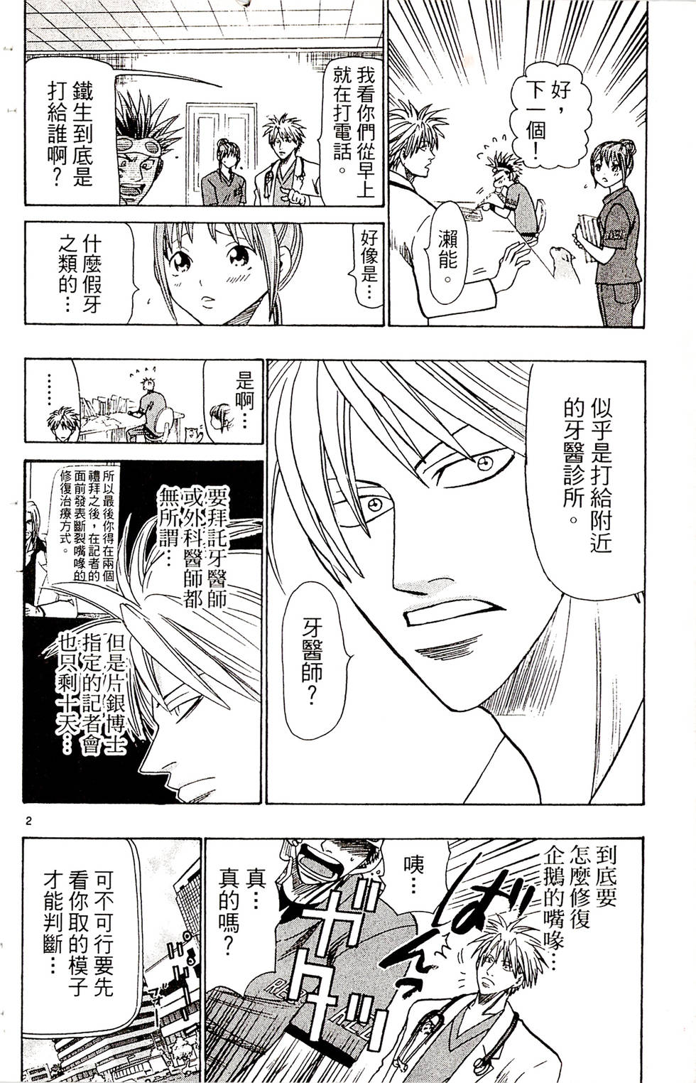 第150页