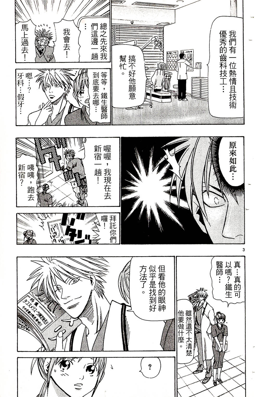 第151页