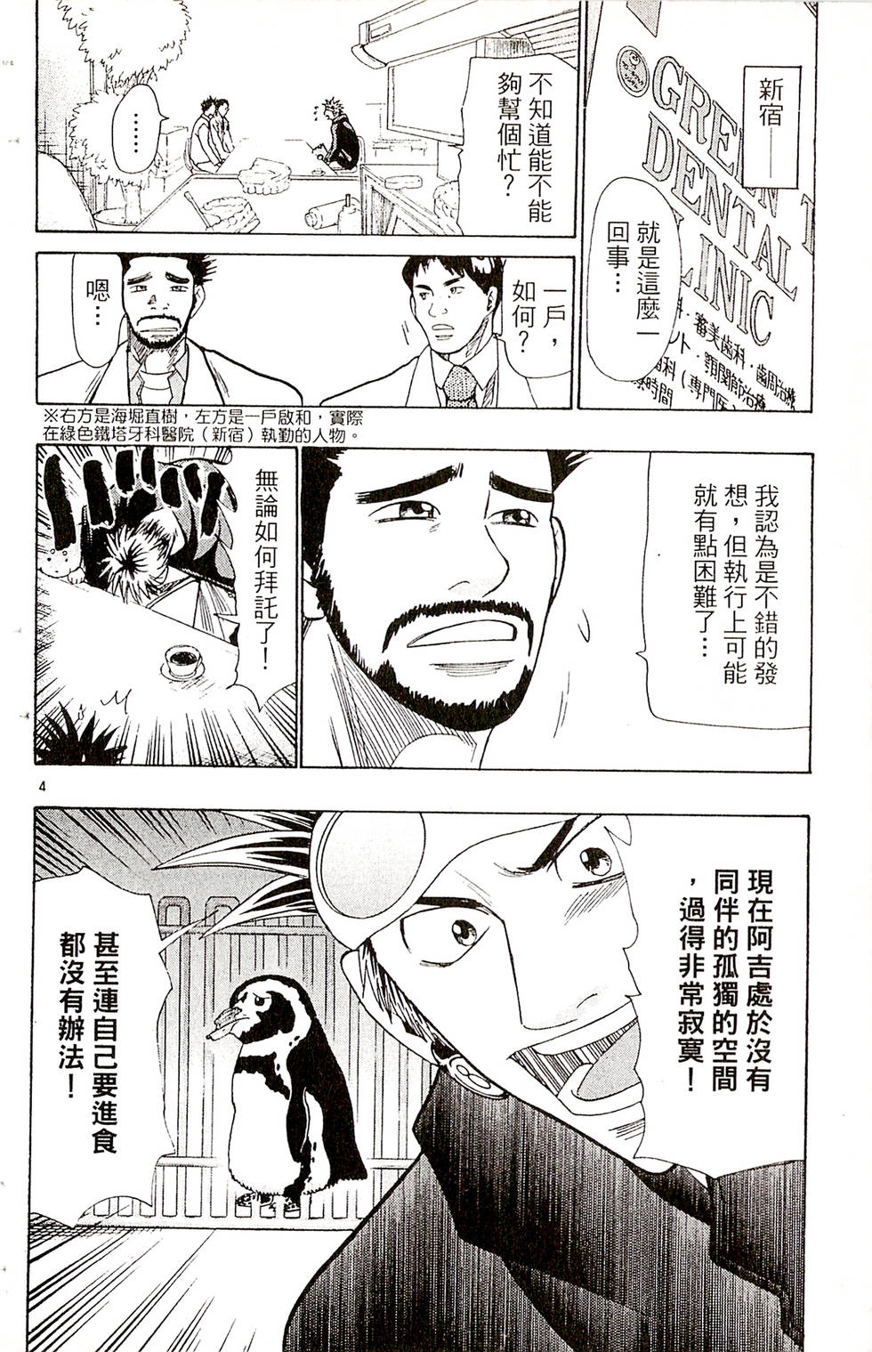 第152页