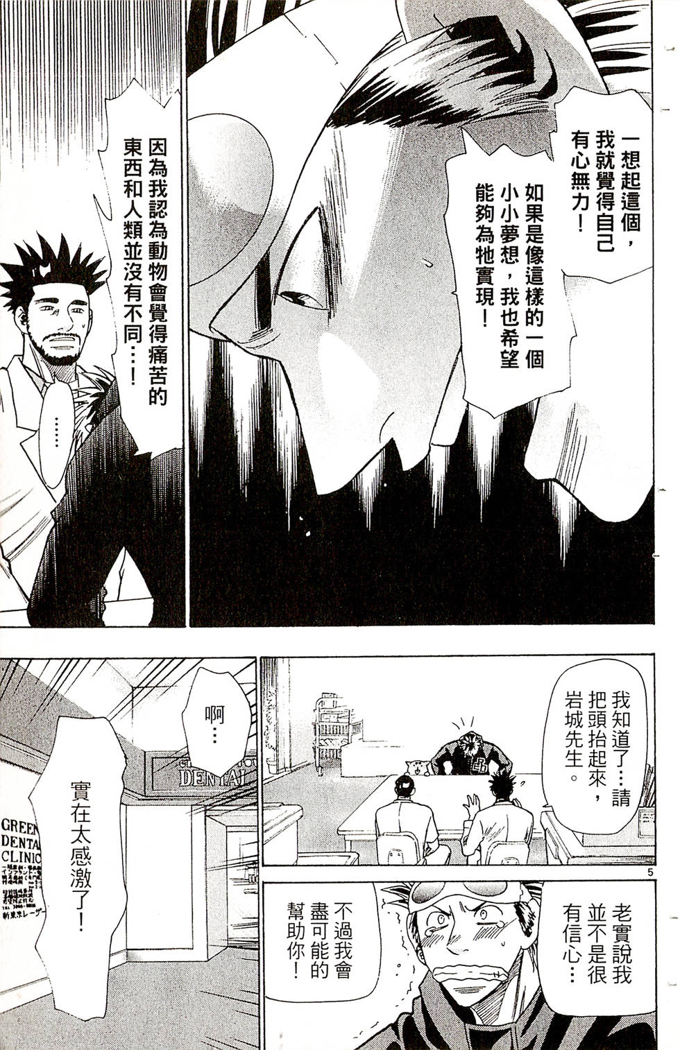 第153页