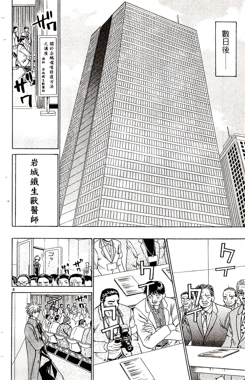 第154页