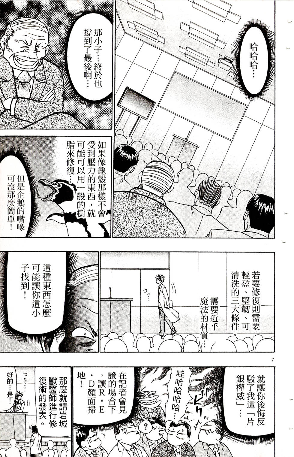 第155页