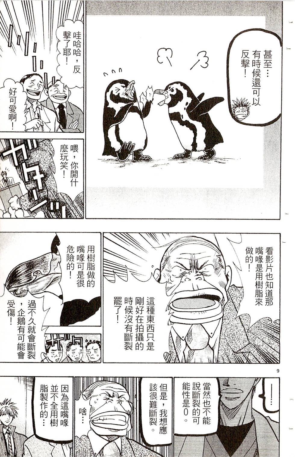 第157页