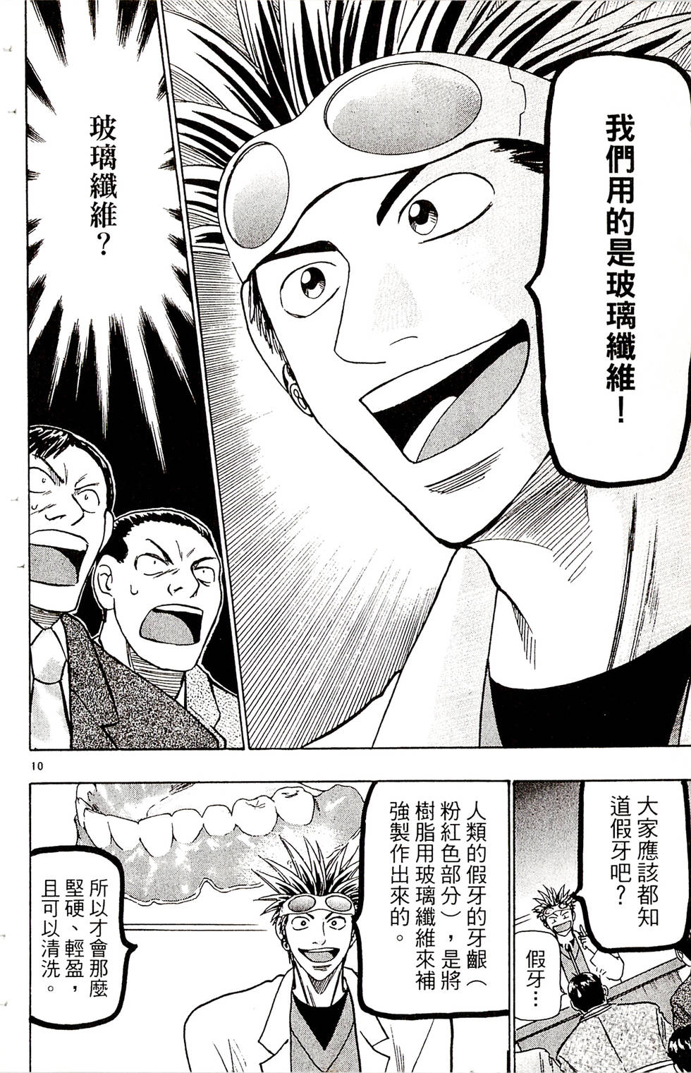 第158页
