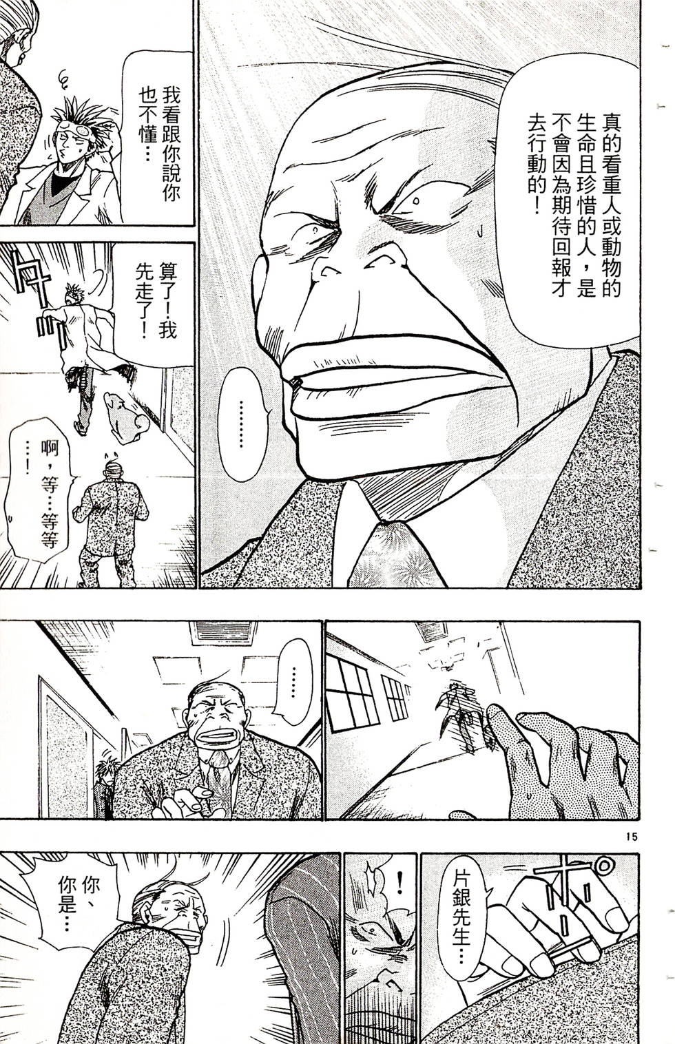 第163页