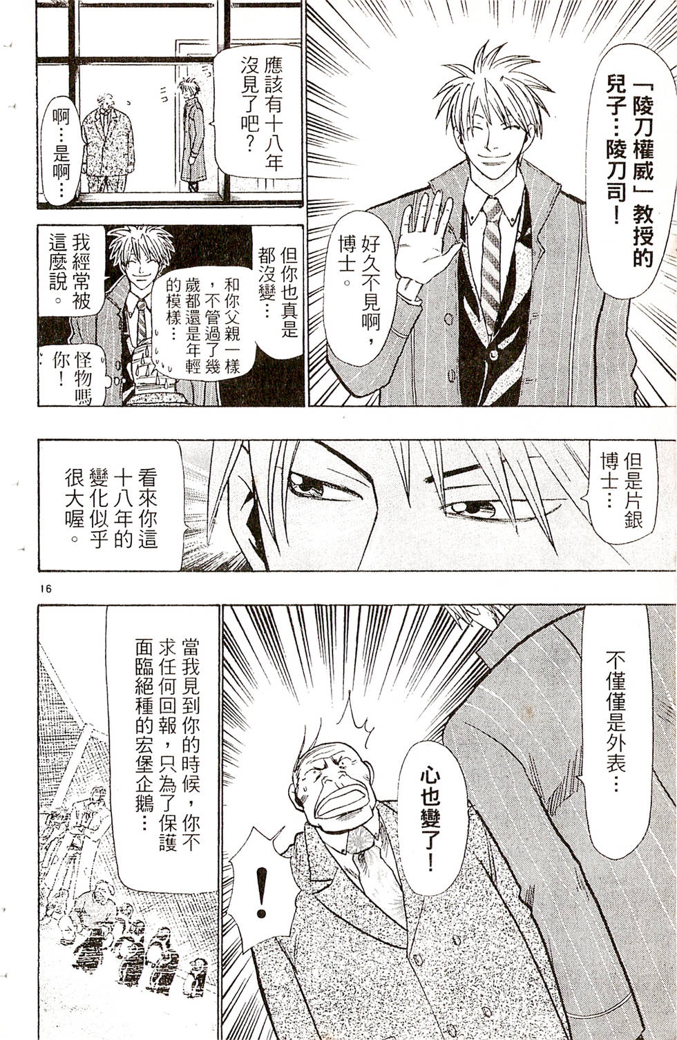 第164页