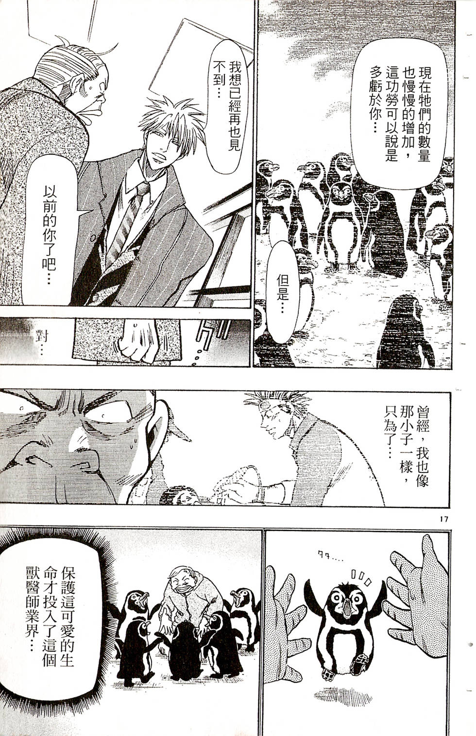 第165页