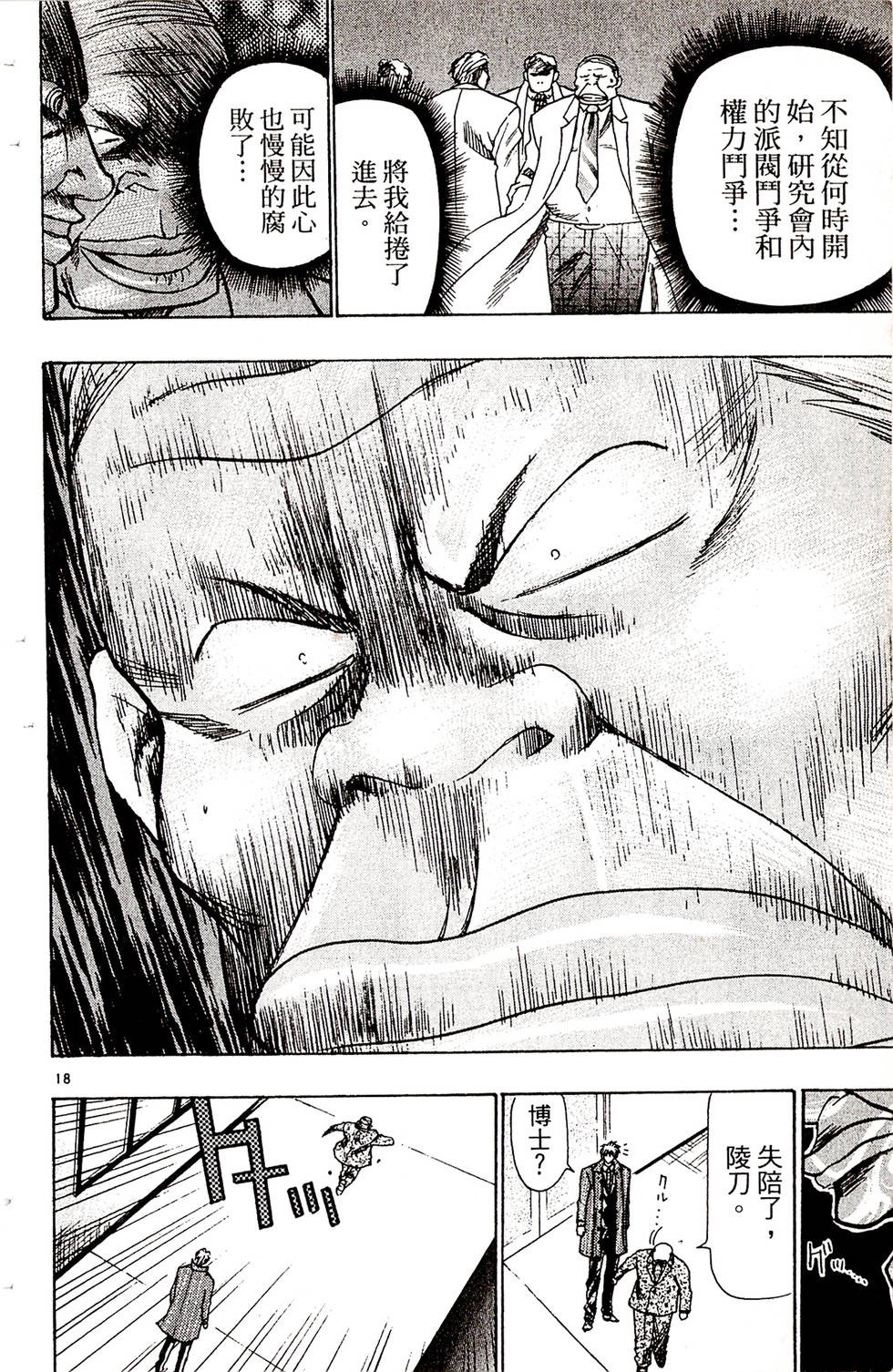 第166页