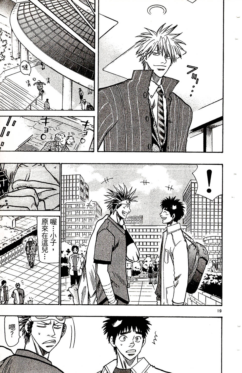 第167页