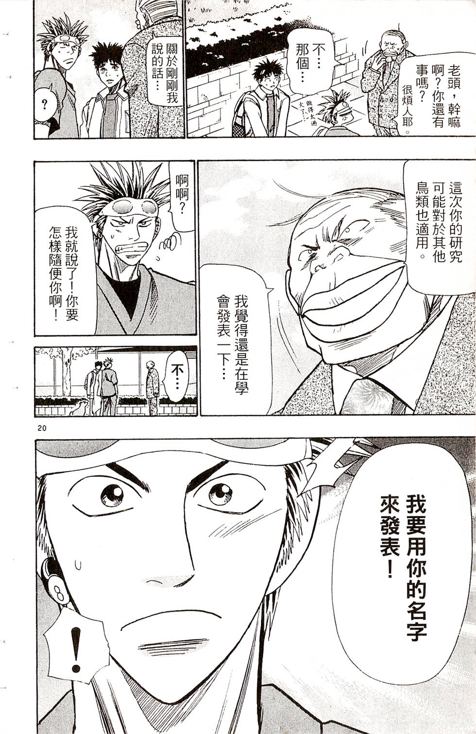 第168页