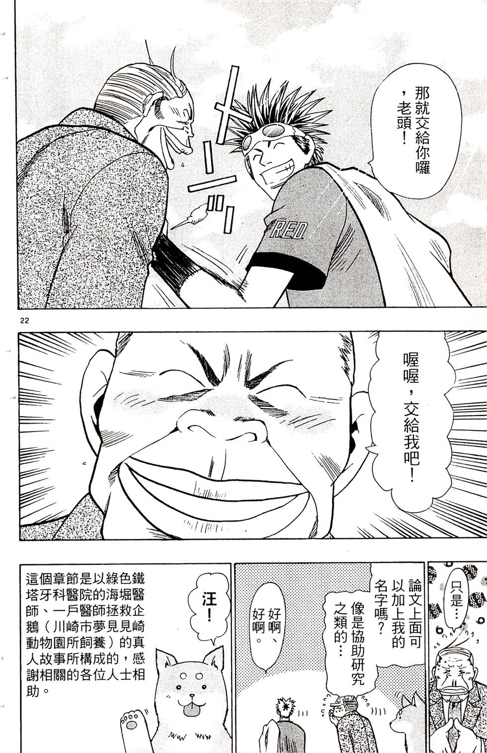 第170页
