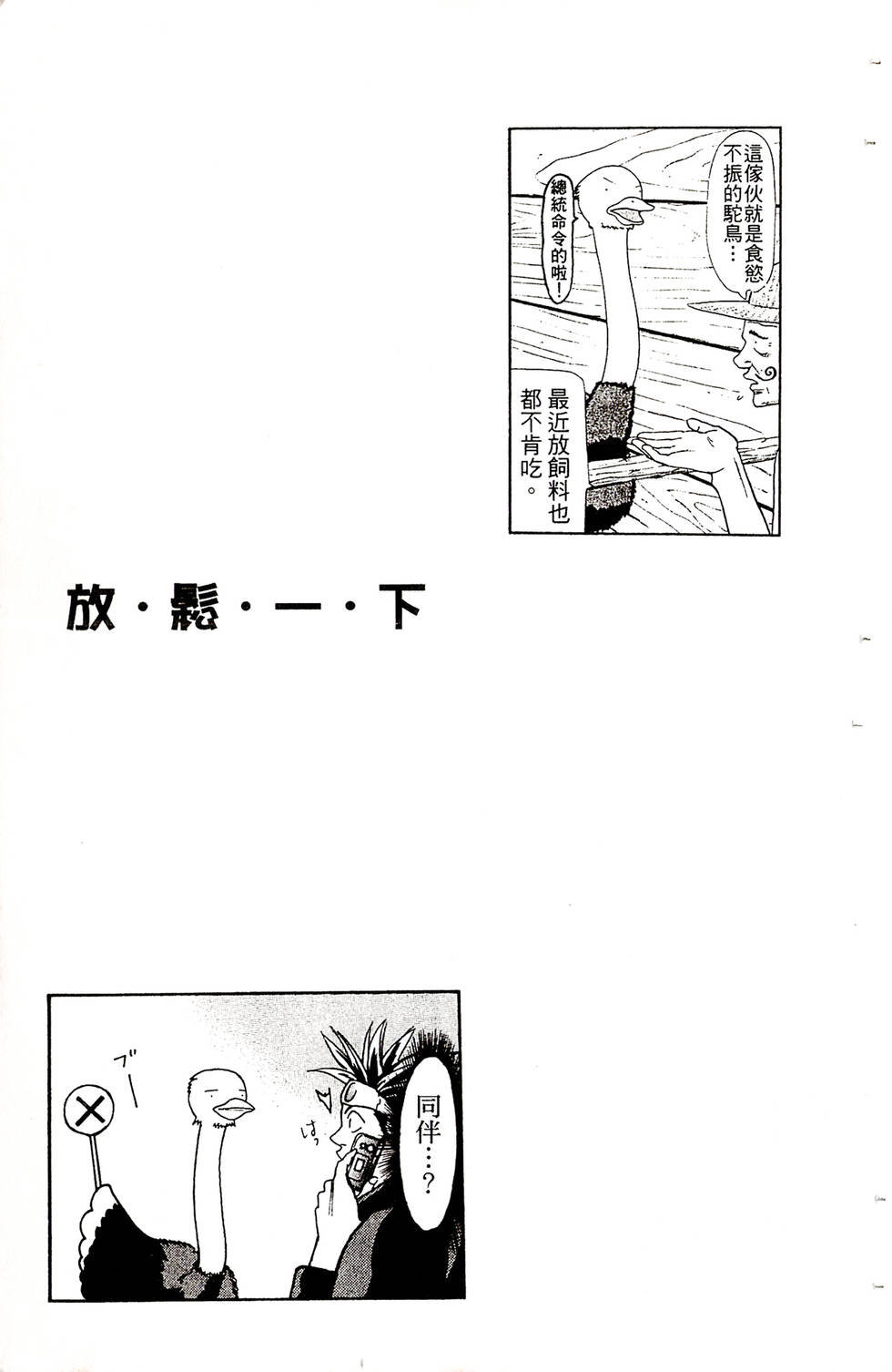 第171页