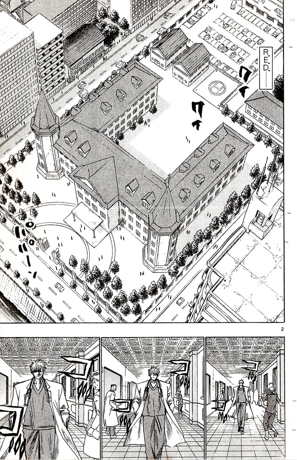 第173页