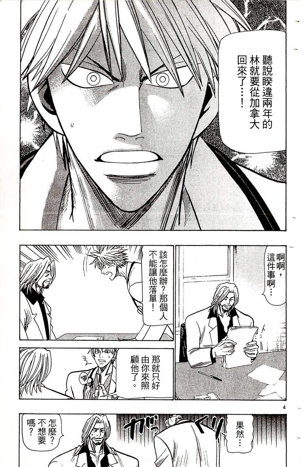 第175页