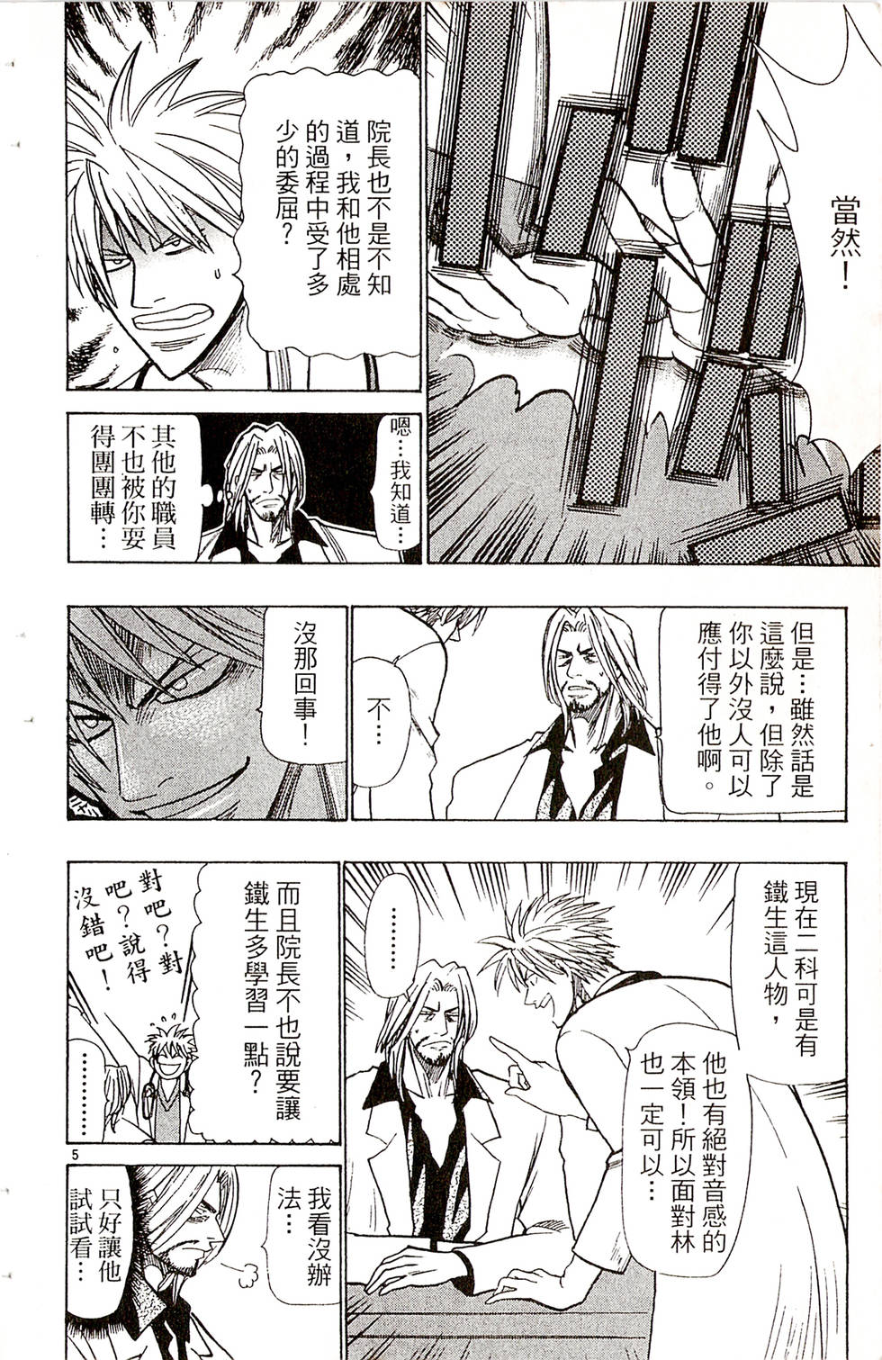 第176页