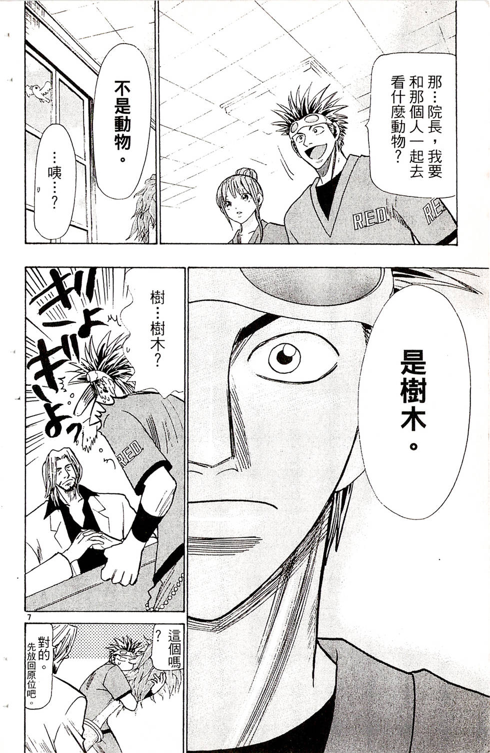 第178页