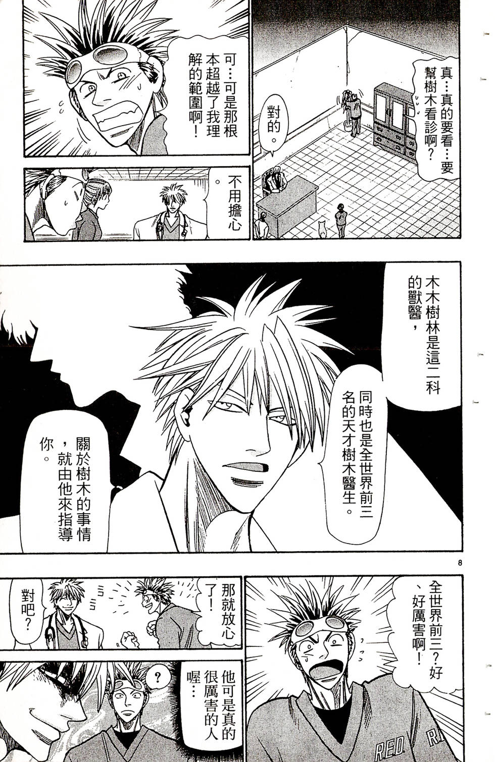 第179页