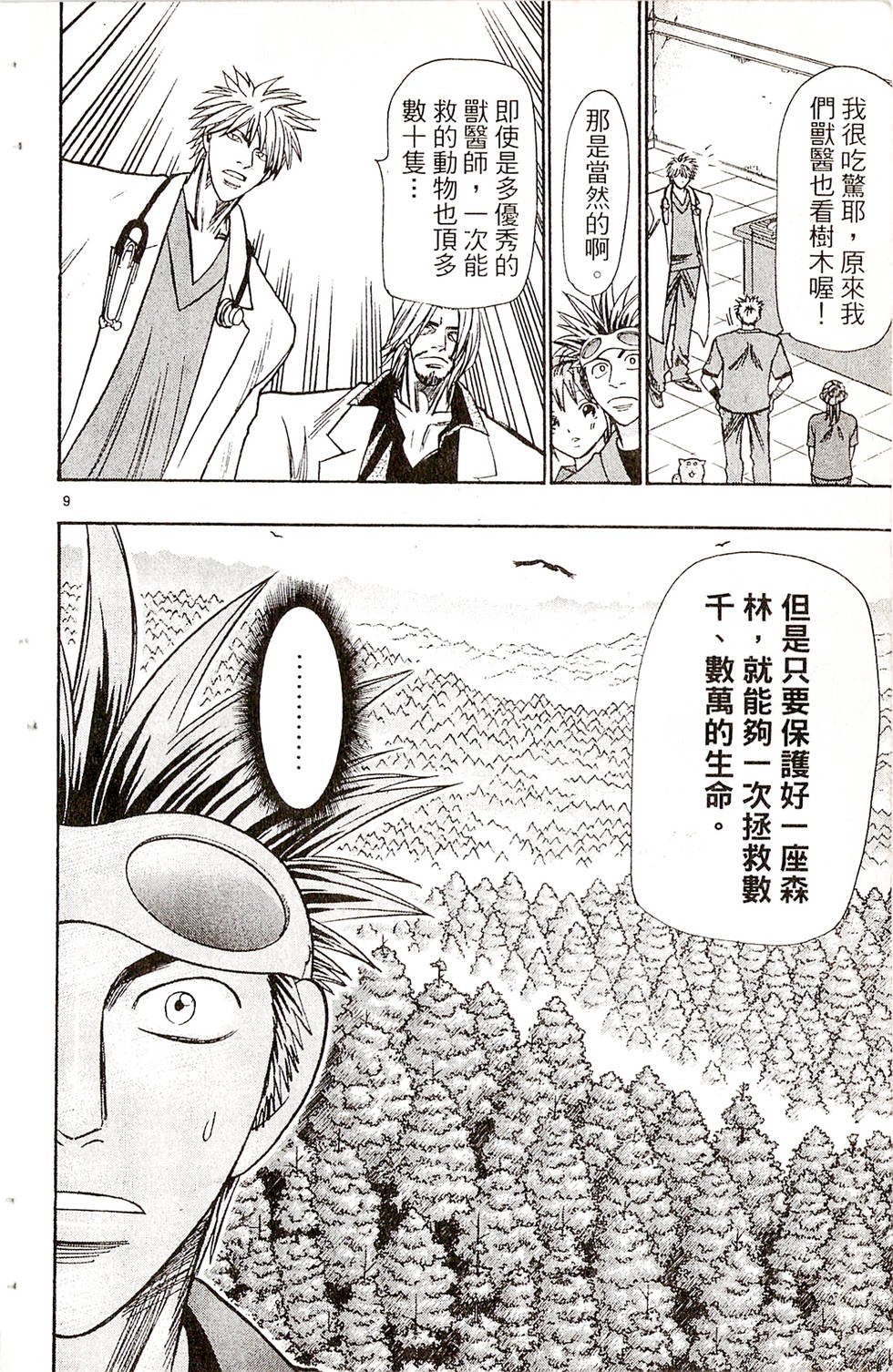 第180页