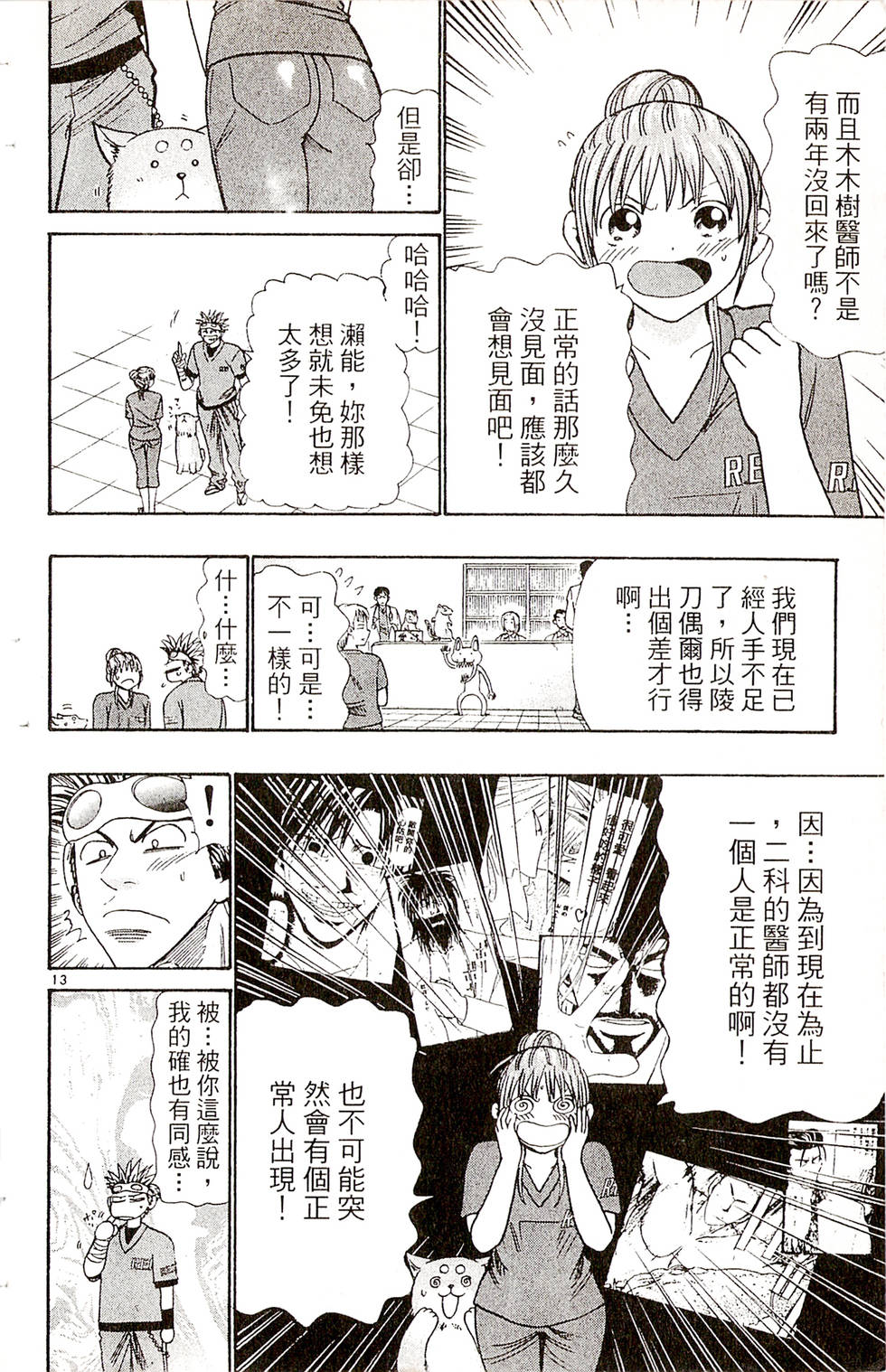 第184页