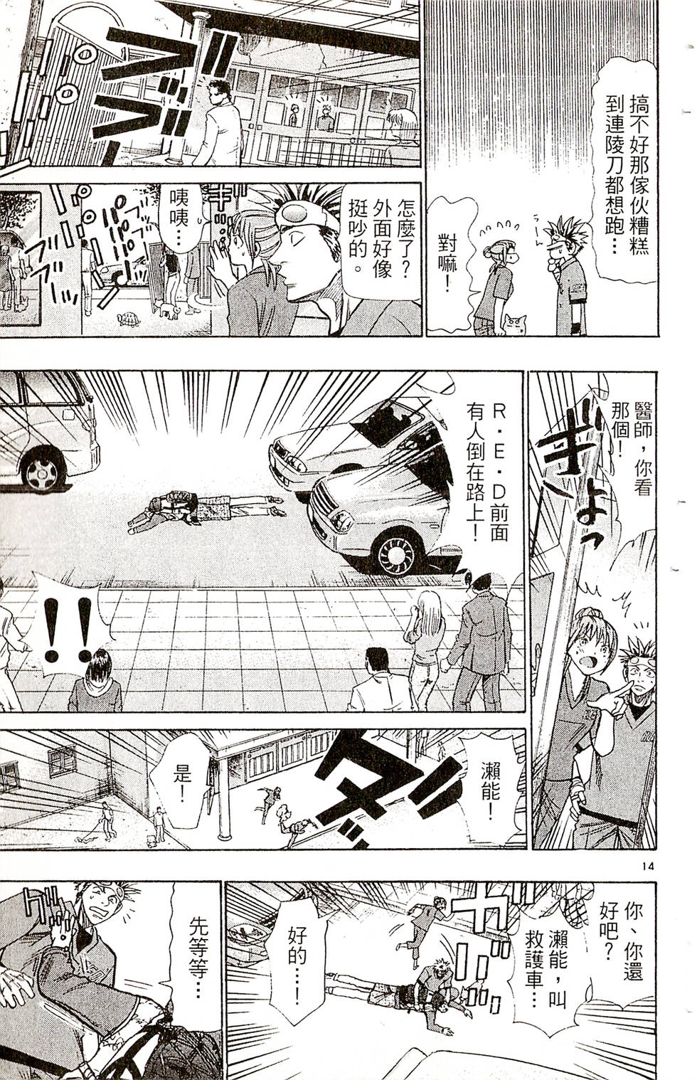 第185页